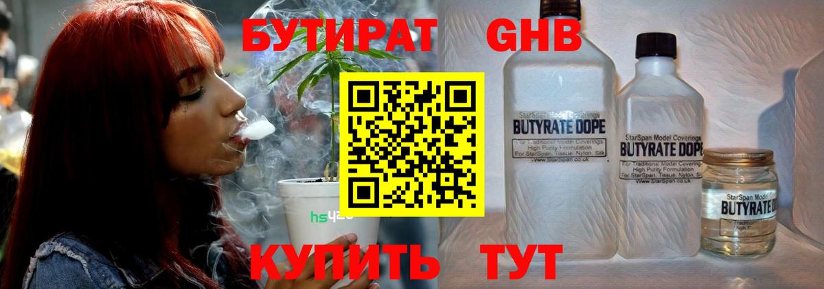 Меф МЯУ МЯУ   НБОМе  Кокаин  Экстази  Марихуана  LSD-25  Топки  Вход с VPN  Гашиш 