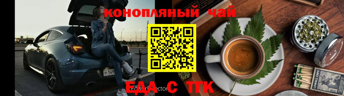 Canna-Cookies конопля  Вход с VPN  Топки 