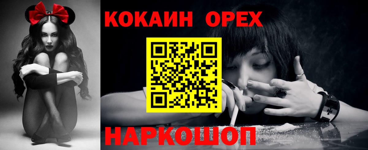 Топки  Кокаин Боливия  Кокаин VHQ  цена   Вход с VPN 