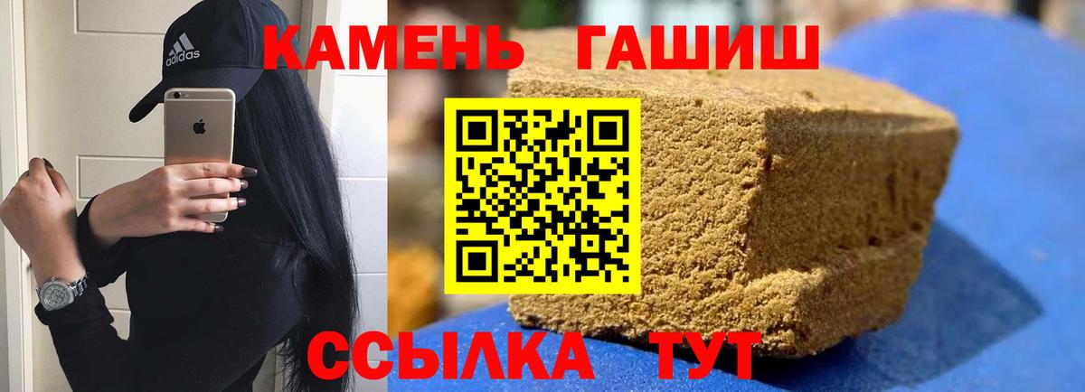 Топки  ГАШИШ ice o lator  Вход с VPN 