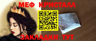 мескалин Моздок