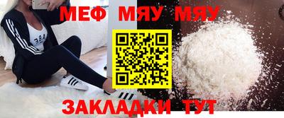 а пвп мука Можайск