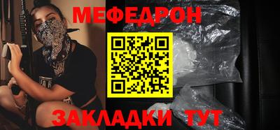трава Можга