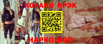 трава Можга