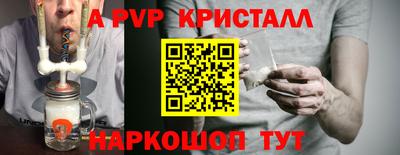 мескалин Моздок