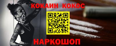 трава Можга