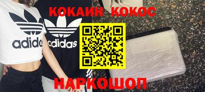 трава Можга