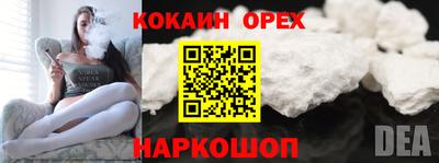 трава Можга