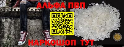 мескалин Моздок
