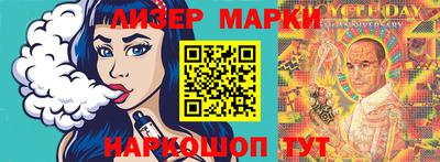 мескалин Моздок