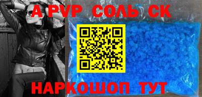трава Можга