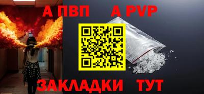 трава Можга