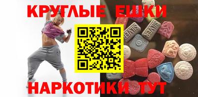 мескалин Моздок