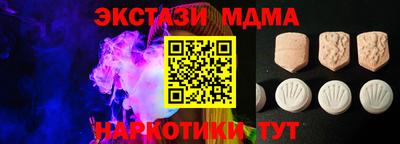 трава Можга