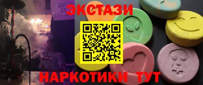 трава Можга