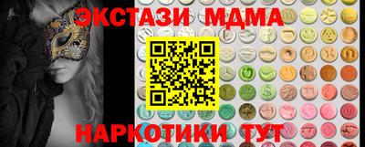 а пвп мука Можайск