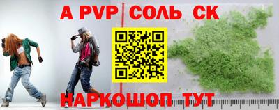 мескалин Моздок