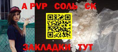 трава Можга