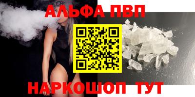 трава Можга