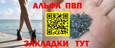 а пвп мука Можайск