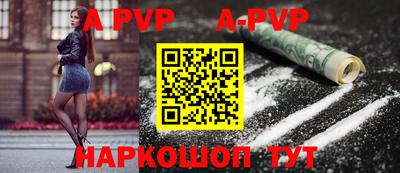 мескалин Моздок