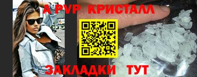 мескалин Моздок