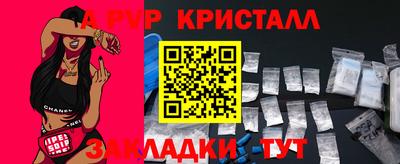 мескалин Моздок