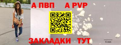 а пвп мука Можайск