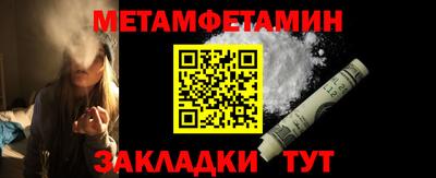 а пвп мука Можайск