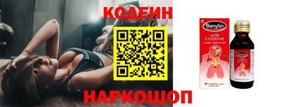 мескалин Моздок