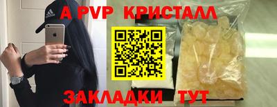 трава Можга