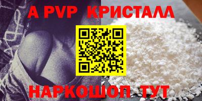 мескалин Моздок