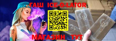 а пвп мука Можайск