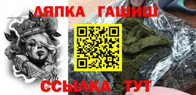 трава Можга