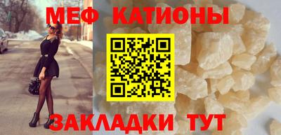 трава Можга