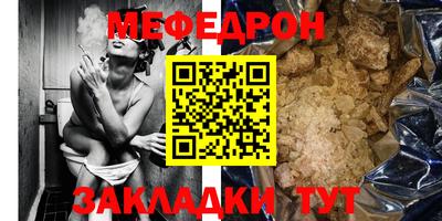 трава Можга
