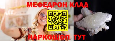 мескалин Моздок
