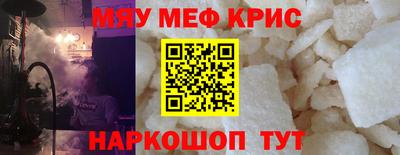 а пвп мука Можайск