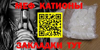 мескалин Моздок