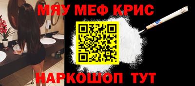 а пвп мука Можайск