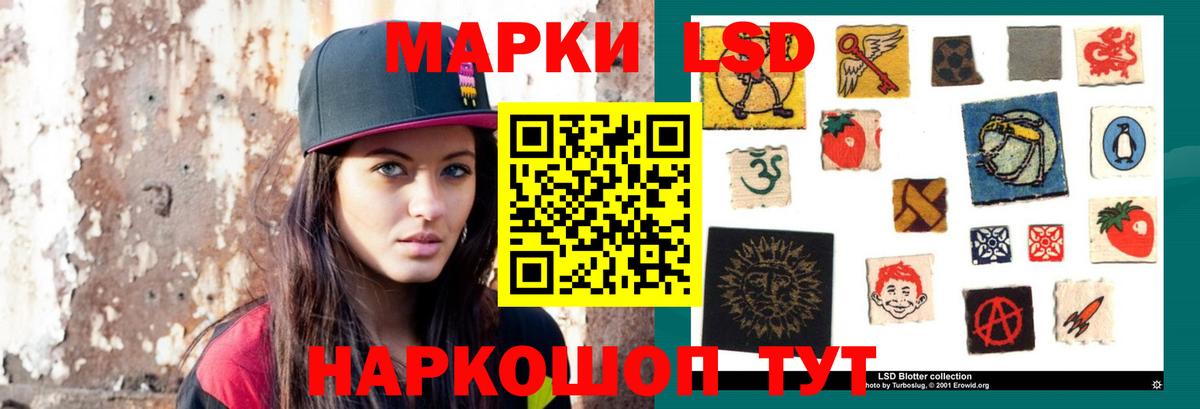 Лсд 25 экстази ecstasy Топки
