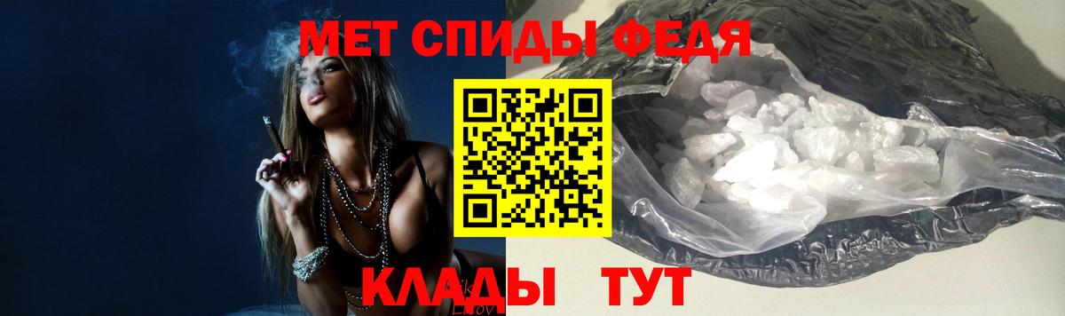 Топки  Метамфетамин Декстрометамфетамин 99.9%  Вход с VPN 
