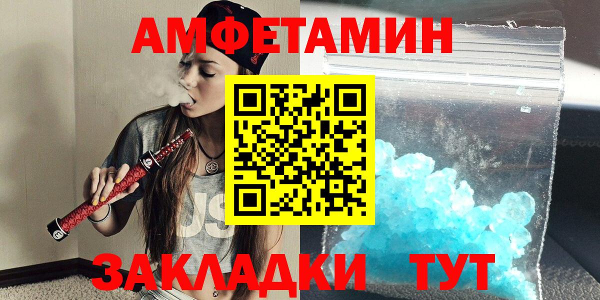Первитин Декстрометамфетамин 99.9% Топки