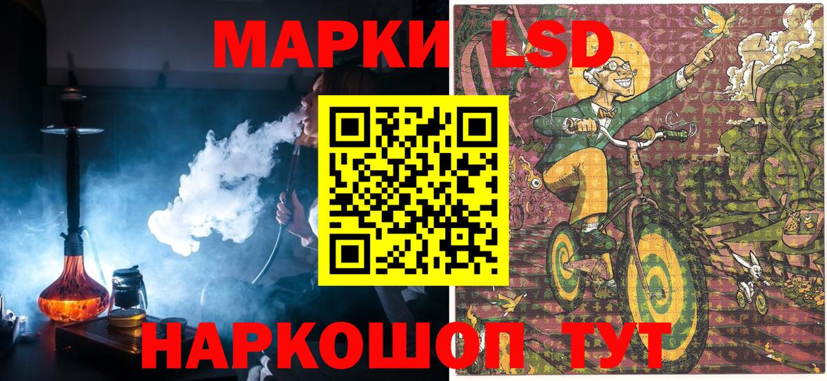 Марки 25I-NBOMe 1,5мг Топки