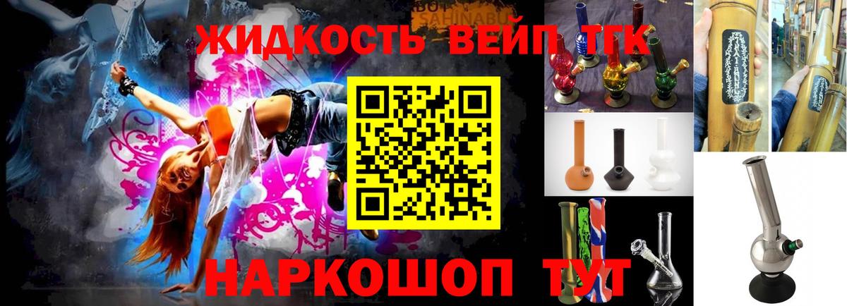 Топки  Дистиллят ТГК Wax  Вход с VPN 